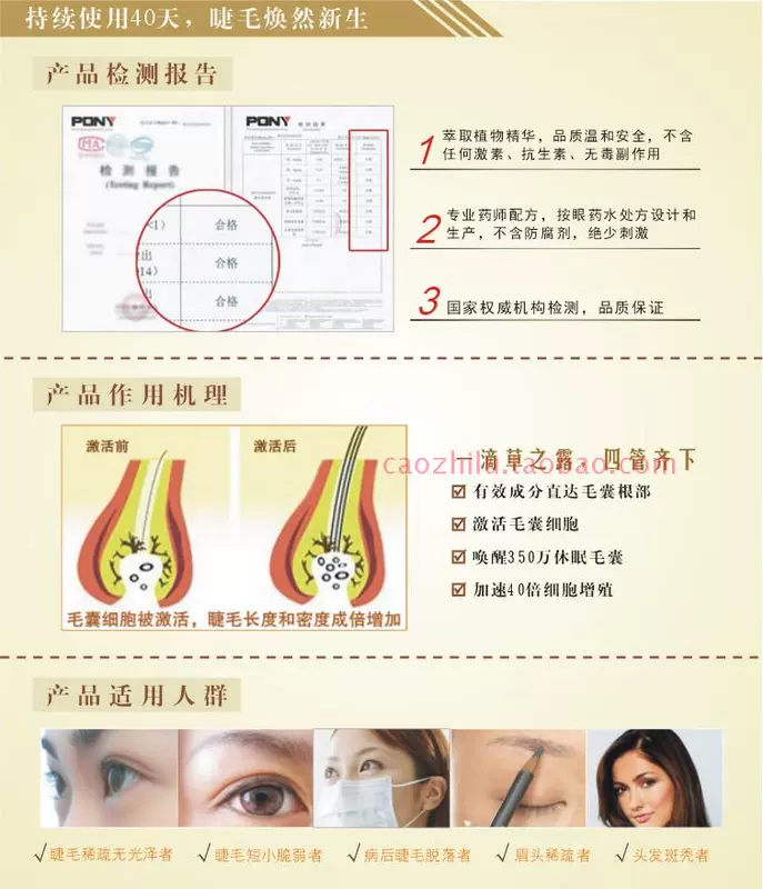 Lông mi tăng trưởng lỏng mascara dài dày nuôi dưỡng lông mày tăng trưởng lỏng không thấm nước chính hãng