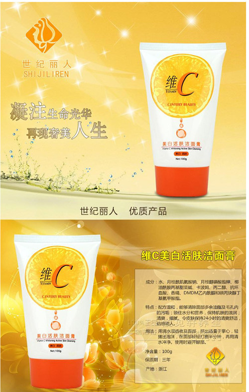 Authentic Century Beauty C Series Whitening Revitalizing Cleansing Cream 100ml dưỡng ẩm 100G sữa rửa mặt cho da hỗn hợp