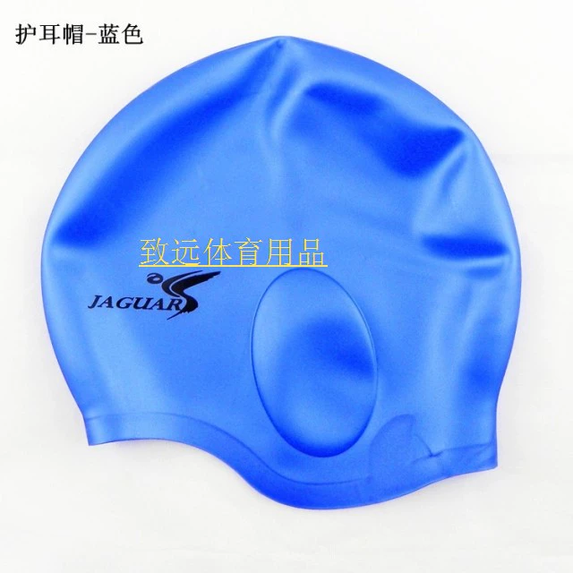 Bảo vệ tai chính hãng Jiejia Mũ bơi Bảo vệ tai Mũ bơi suối nước nóng Mũ bơi silicon chống thấm nước Mũ bơi Unisex - Mũ bơi
