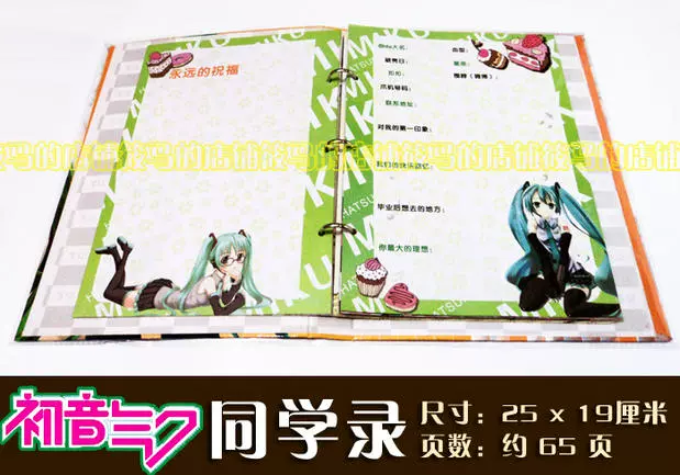 Anime xung quanh sinh viên văn phòng phẩm Hatsune Miku Miku bạn cùng lớp 16 album tốt nghiệp lớn đầy đủ - Carton / Hoạt hình liên quan