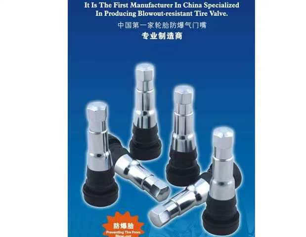 Sửa đổi xe Ingle cờ đỏ Wilo lốp đặc biệt lốp thông minh chống nổ để tránh nổ nhiên liệu chổi rửa xe oto