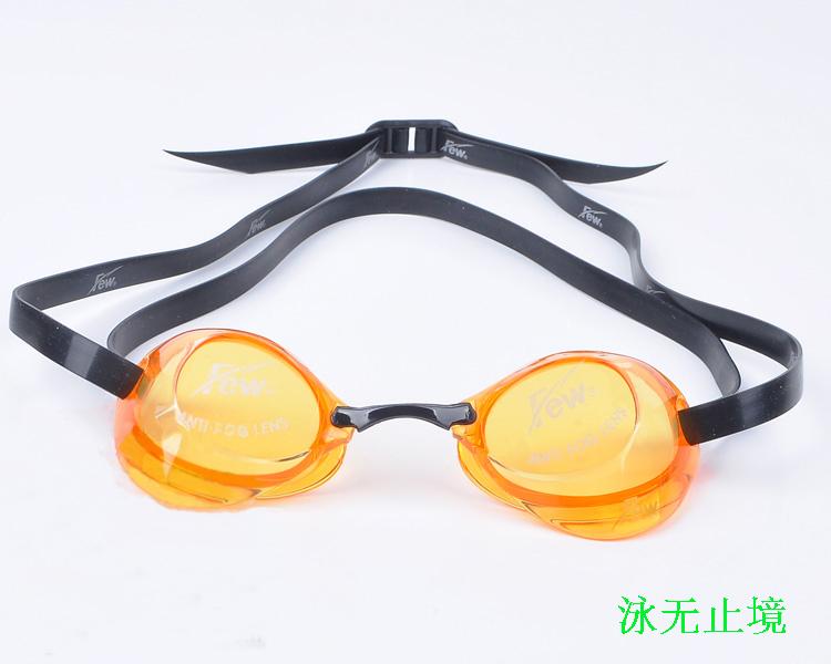 Gương bơi trò chơi vỏ FEW-W5000 (mặt cứng) F5 kính bơi cận thị