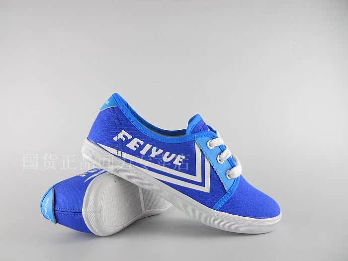 Phiên bản chính hãng châu Âu của giày nhuận FEIYUE Giày tennis thấp giày vải nam và giày nữ yêu giày thể thao thông thường giày tennis nike