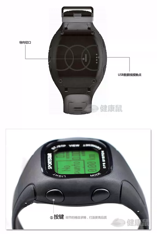 Đồng hồ thể thao ngoài trời chính hãng Shiboda Điều hướng toàn cầu GPS định vị la bàn điều hướng - Giao tiếp / Điều hướng / Đồng hồ ngoài trời