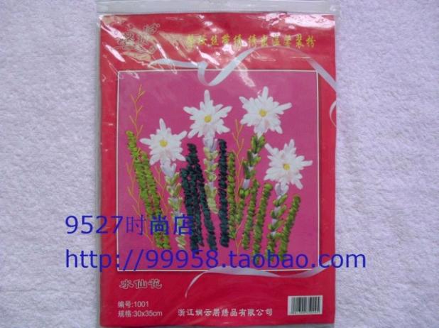45 * 50 handmade thêu chữ thập chính hãng xin trang điểm ruy băng thêu cỏ treo tranh 1029 dài hương thơm để gửi hướng dẫn tranh thêu phong cảnh