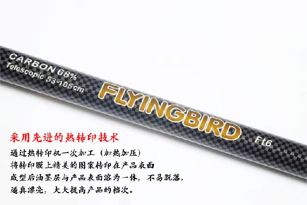 Ngoài trời FLYINGBIRD / Feibo Ft6 siêu nhẹ bằng sợi carbon hình chữ T kẹp trekking cực cũ - Gậy / gậy gậy cho người mù