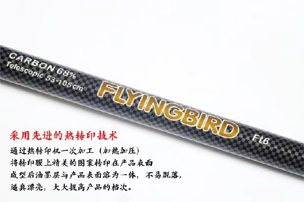 Ngoài trời FLYINGBIRD / Feibo Ft6 siêu nhẹ bằng sợi carbon hình chữ T kẹp trekking cực cũ - Gậy / gậy