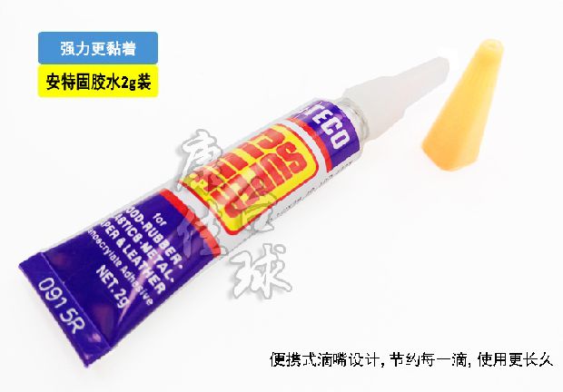 Konka Billiards Antegu Super Keo 2g Gói Keo khô nhanh Dính / da đầu cho gỗ kim loại bàn bi a