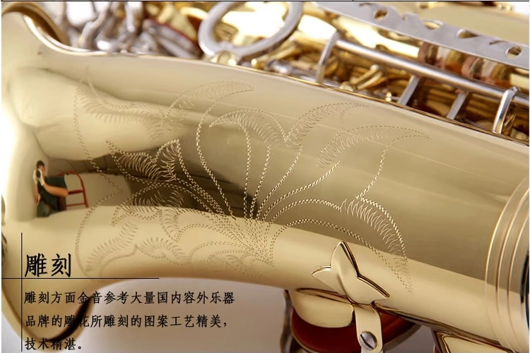 Nhạc vàng alto saxophone nhạc cụ saxophone hai màu xử lý nút mạ niken JYAS-E100D - Nhạc cụ phương Tây