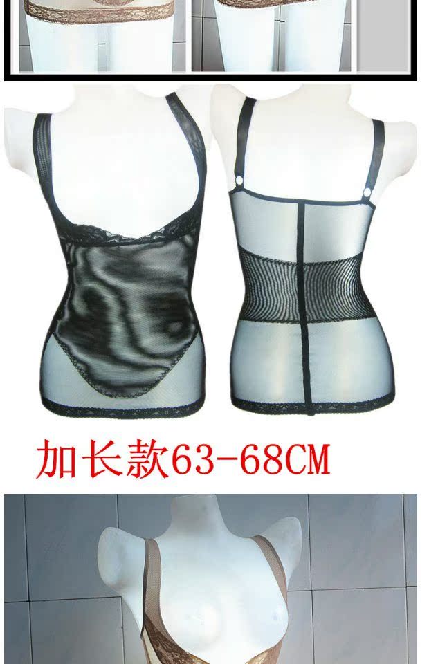 Mùa hè siêu mỏng dài mới cơ thể định hình vest dây đeo corset quần áo giảm béo áo gen bụng định hình thun su co giãn