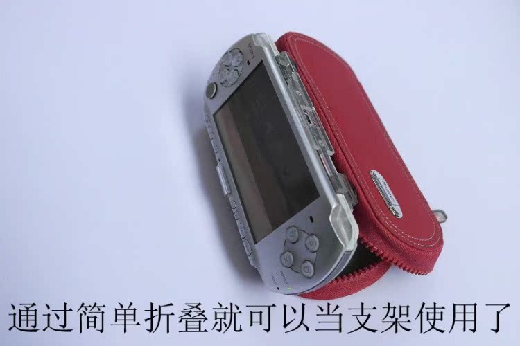 Giải phóng mặt bằng hoàn toàn mới Gói chính hãng PSP3000 Gói PSP2000 Gói PSP Gói bảo vệ PSP - PSP kết hợp psp vita