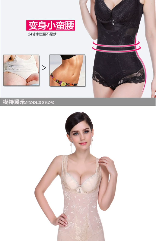 Mùa hè siêu mỏng phiên bản nâng cấp của cơ thể liền mạch định hình đồ lót bụng eo corset corset quần áo giảm béo đồ ngủ quyến rũ