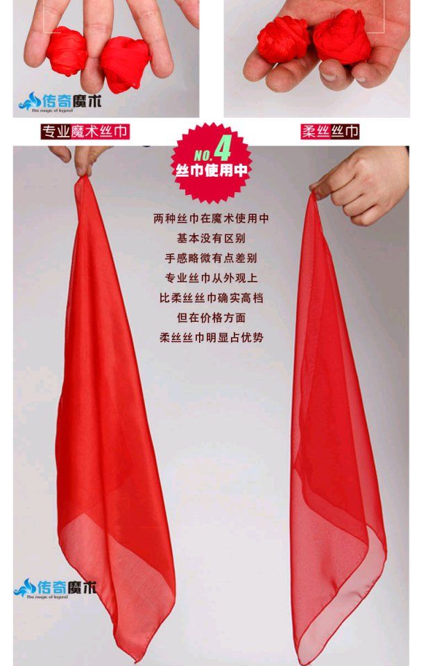 David Magic Khăn 45 * 45CM Nhiều vật phẩm ma thuật Phụ kiện ma thuật Cận cảnh - Sản phẩm Đảng / Magic / Hiệu suất phụ kiện cosplay cổ trang	
