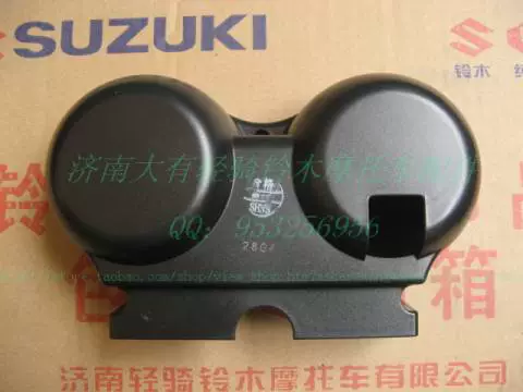 Suzuki QS125-5 / 5C Junchi GT125 Hộp đựng dụng cụ / Vỏ đồng hồ đo / Vỏ bọc km