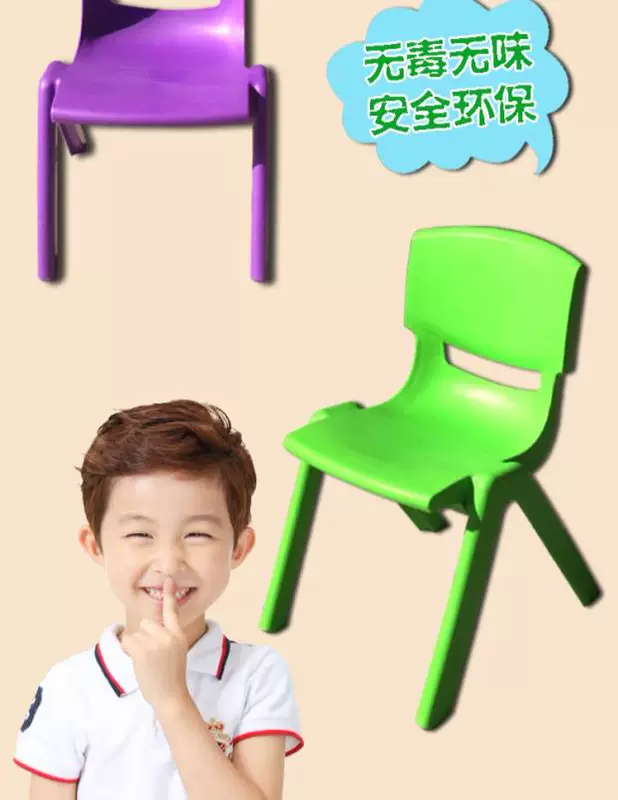 Chitle Trẻ em ghế nhựa Bàn học tiểu học và ghế trẻ em Ghế nhựa màu xanh lá cây Ghế mẫu giáo - Phòng trẻ em / Bàn ghế