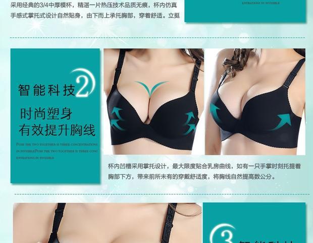 Xác thực vô hình liền mạch một mảnh sâu V điều chỉnh đồ lót phụ nữ ngực nhỏ phần dày tập hợp áo ngực liền mạch nội y cao cấp