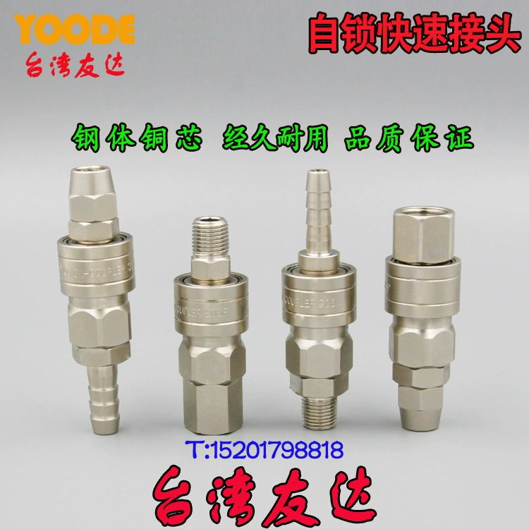 AUO chất lượng cao tất cả lõi thép công cụ khí nén Nhật Bản 40SH-13mm ống cao su tự khóa - Công cụ điện khí nén