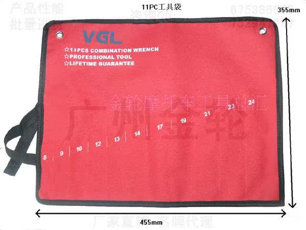 Túi đựng dụng cụ 11 món, túi cờ lê, dụng cụ sửa chữa ô tô, xe máy, dụng cụ xe máy tua vít điện