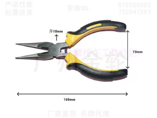 Kìm mũi kim 6 inch, dụng cụ sửa xe máy, dụng cụ sửa chữa, dụng cụ gia đình - Bộ sửa chữa Motrocycle