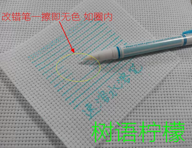 Bút Bút may khâu nước bút dịch hòa tan bút đánh dấu màu xanh mông 1,3 nhân dân tệ - Công cụ & phụ kiện Cross-stitch