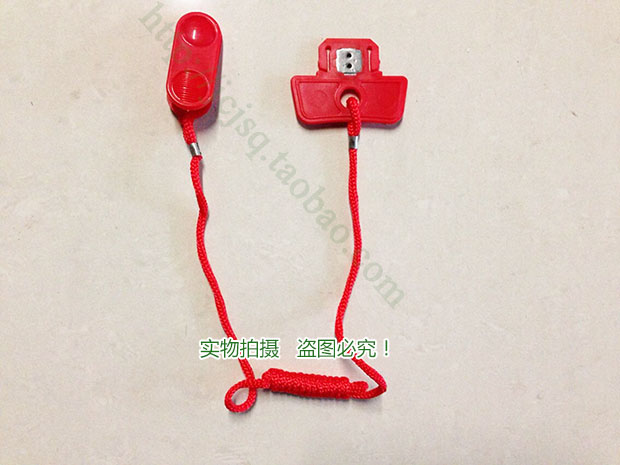 Máy chạy bộ mới Huixiang Công tắc an toàn F1 Khóa khởi động Khóa an toàn Công tắc nam châm Khóa dây Khóa từ - Máy chạy bộ / thiết bị tập luyện lớn may chay bo kingsport