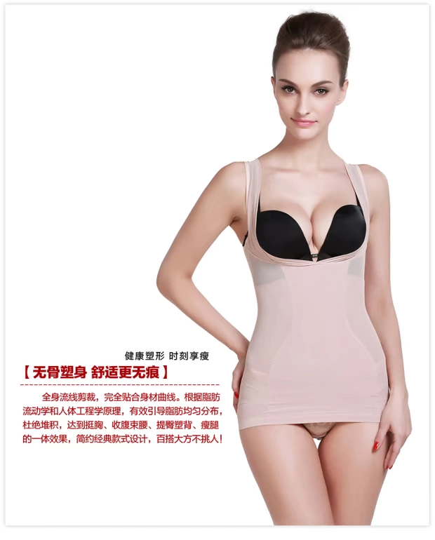 Áo mới eo eo bằng nhựa Bạn Leidi không có dấu vết mỏng phần cơ thể quần áo sau sinh giảm béo corset vest eo