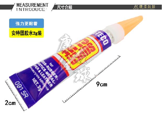 Konka Billiards Antegu Super Keo 2g Gói Keo khô nhanh Dính / da đầu cho gỗ kim loại bàn bi a