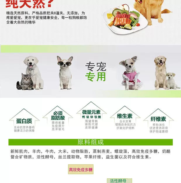 T thức ăn cho chó trưởng thành chó / chó con 2,5kg 5 kg Đóng gói riêng Teddy VIP Chow Chow Chow Xiong Bomei đặc biệt - Chó Staples
