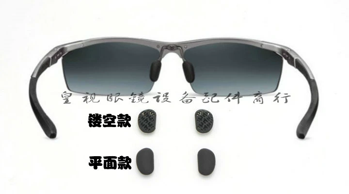 [皇 视] kính thiết bị phụ kiện hãng Tyrannosaurus Nhôm loạt magiê miếng đệm mũi kính mắt thời trang