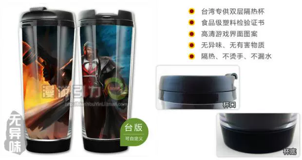 Các trò chơi và hoạt hình xung quanh Fairy Sword và Hero 5 Liu Mengli 3 Coffee Cup Cup - Game Nhân vật liên quan