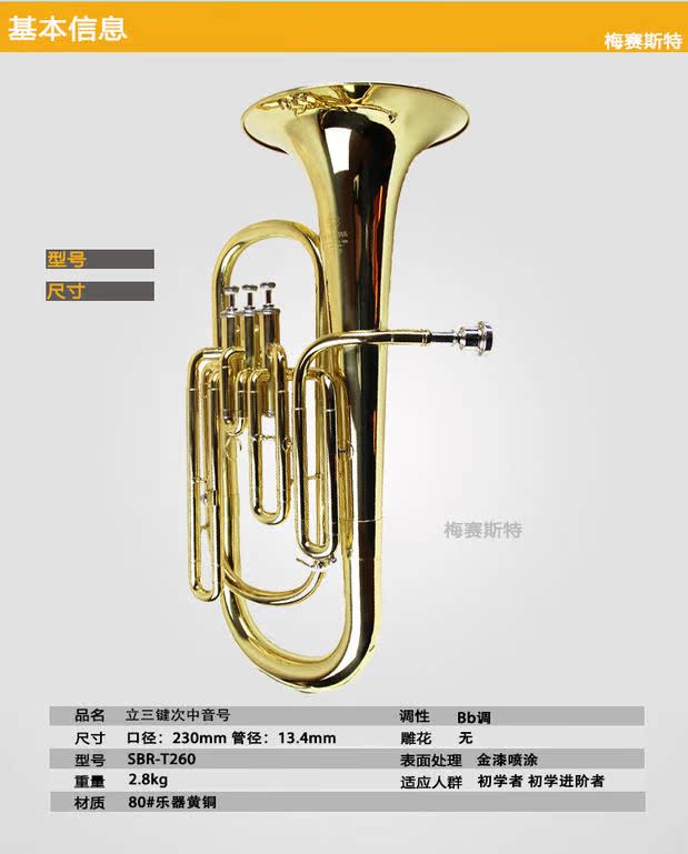 Sakura dọc ba phím tenor xuống b-bali Đồng thau Đông Tây SBR-T260 khóa dọc ôm nhỏ trống lắc