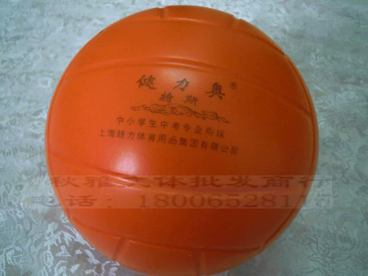 Xác thực bóng chuyền mềm Jianliao thử nghiệm đặc biệt cho kỳ thi miễn phí không làm tổn thương bọt xốp tay bóng chuyền mềm
