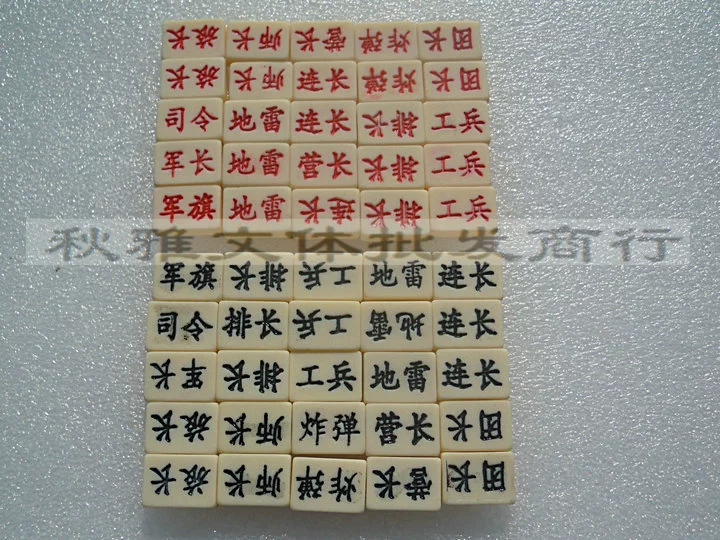 Ưu đãi đặc biệt Cờ vua quân đội Hai nước Cờ vua Mahjong cờ tướng melamine nguyên liệu Trung Quốc chiến tranh trên bộ - Các lớp học Mạt chược / Cờ vua / giáo dục bộ cờ vua nam châm mini