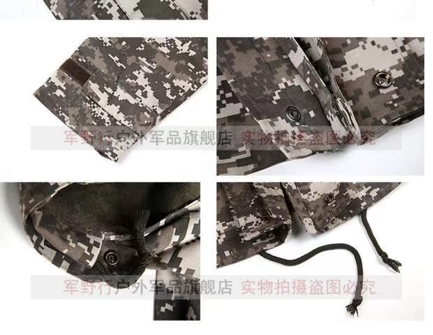 Ngoài trời mới ngụy trang ngoài trời lĩnh vực leo núi quần áo quạt quân đội G8 áo khoác quần áo đào tạo quần áo nam - Những người đam mê quân sự hàng may mặc / sản phẩm quạt quân đội quân phục mùa hè