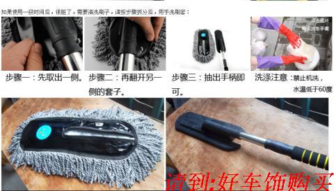 Tốt trang trí xe sáp xe rửa xe cung cấp dụng cụ làm sạch sáp kéo mạt bụi có thể thu vào lau chổi rửa xe tự động
