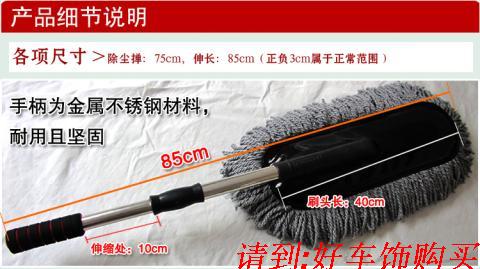 Tốt trang trí xe sáp xe rửa xe cung cấp dụng cụ làm sạch sáp kéo mạt bụi có thể thu vào lau chổi rửa xe tự động