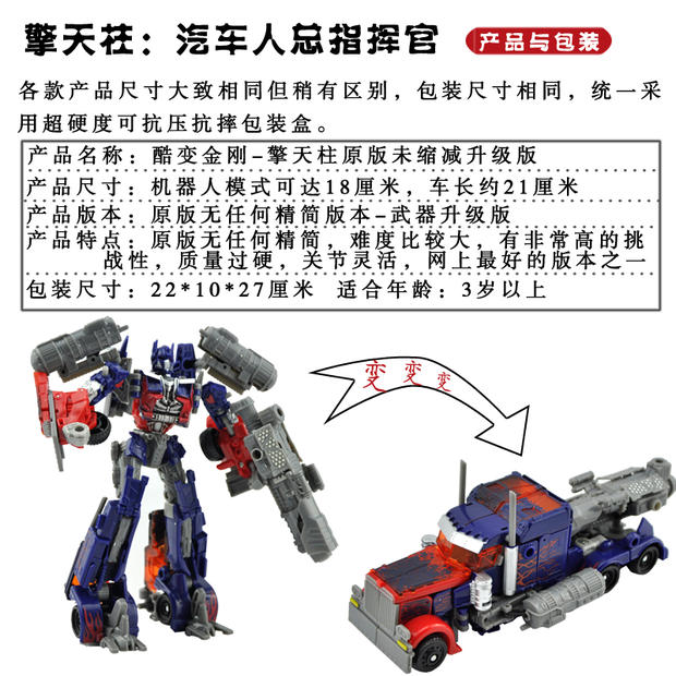 Transformers đồ chơi thế hệ thứ 4 Optimus Prime Bumblebee kết hợp kỹ thuật người lính xe mô hình robot con - Gundam / Mech Model / Robot / Transformers các loại mô hình gundam	