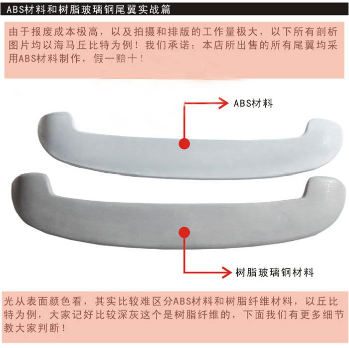 JAC Ruifeng cánh đuôi Ruifeng sửa đổi cánh đuôi kiểu cũ Ruifeng cánh đuôi đặc biệt kiểu cũ Ruifeng sửa đổi đuôi duoi ca xe oto