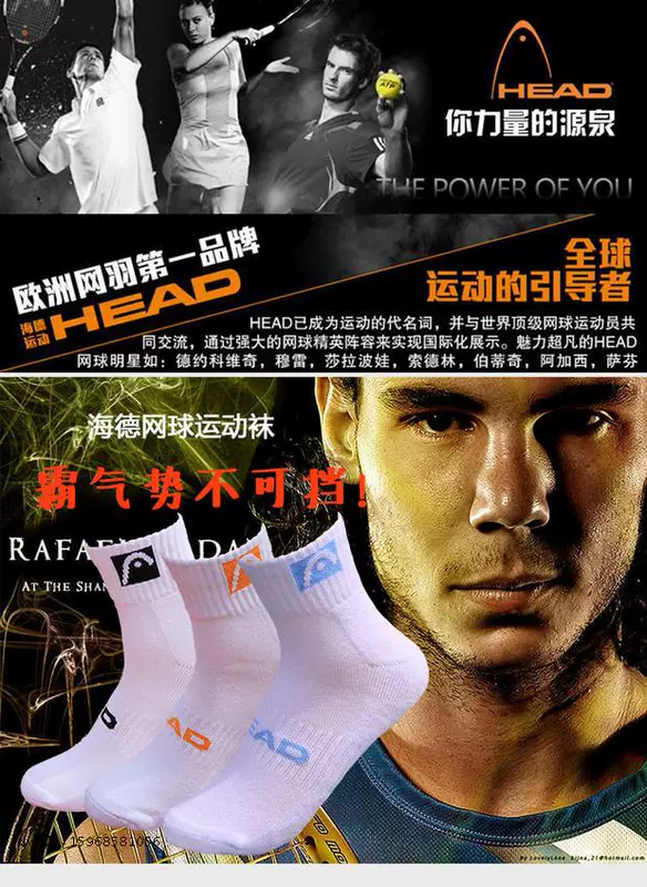 New Sock vớ thể thao Hyde Vớ tennis dày chuyên nghiệp Thoải mái và khử mùi mồ hôi Đặc biệt vợt wilson blade