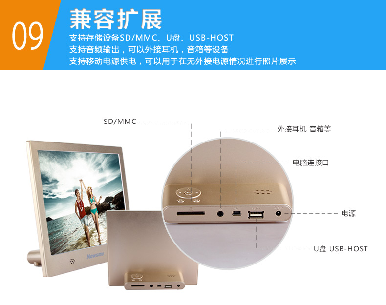 Newman khung ảnh kỹ thuật số D08MHD album điện tử 8 inch HD video siêu khung ảnh điện tử quà tặng khung ảnh điện tử giá rẻ