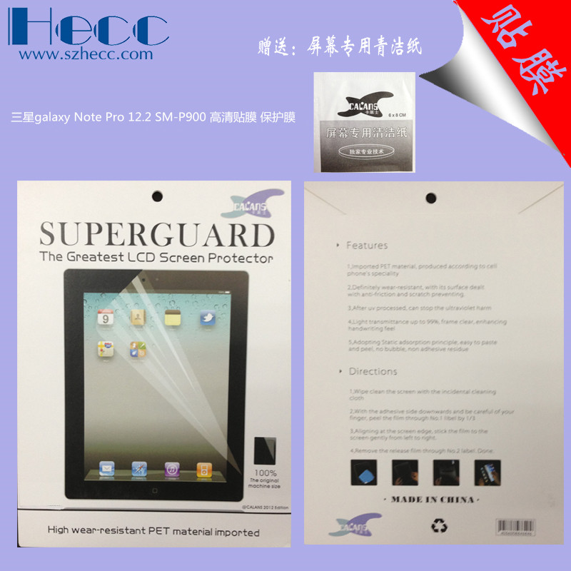 phim Samsung Tablet T320 T520 P600 P900 T900 HD màn hình màng bảo vệ - Phụ kiện máy tính bảng bao da ipad 10.2