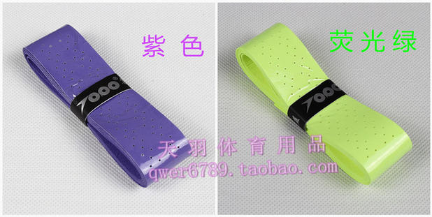 Jiyi TOPO lỗ phẳng tay keo dán phim cầu lông vợt vợt vợt mồ hôi băng cao su kẹp túi đựng vợt cầu lông lining