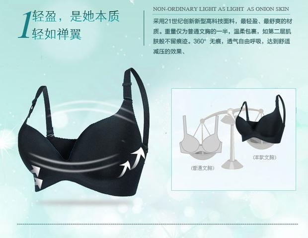 Xác thực vô hình liền mạch một mảnh sâu V điều chỉnh đồ lót phụ nữ ngực nhỏ phần dày tập hợp áo ngực liền mạch nội y cao cấp