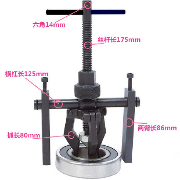 Mã kéo mang lỗ bên trong Mã Ramara bên trong lỗ mang răng kéo mang loại bỏ tự động sửa chữa công cụ kéo bên trong - Phần cứng cơ khí