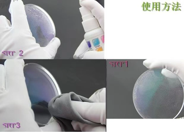 Authentic Mingyu cao cấp chăm sóc ống kính đại lý khung màn hình đại lý làm sạch kính giải pháp làm sạch 5 chai vải giao - Phụ kiện chăm sóc mắt