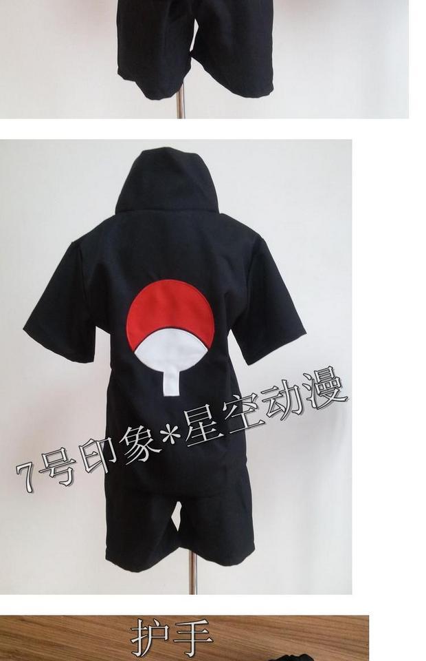 Galaxy Anime Naruto Anime Trang phục Sasuke Thế hệ II Quần áo Cosplay Quần áo Sasuke - Cosplay senya miku