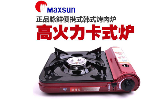Hàn Quốc xung tươi Maxsun cassette lò ngoài trời bếp lò dụng cụ nấu nướng bếp gas bếp lò di động một lò - Bếp lò / bộ đồ ăn / đồ nướng dã ngoại bình gas namilux
