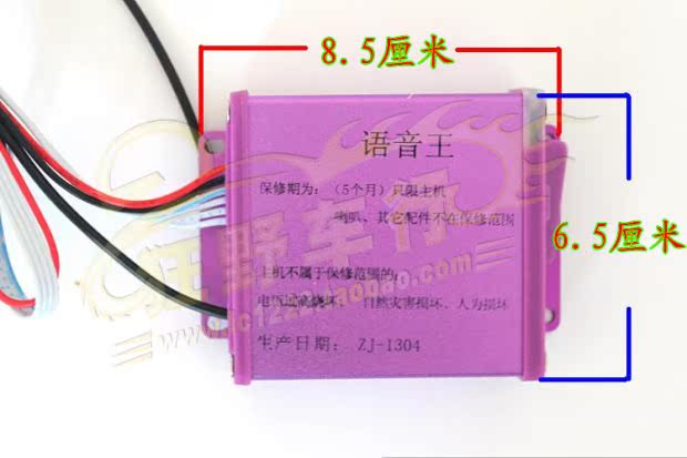 Báo động xe máy mp3 âm thanh báo động xe máy điện với âm thanh MP3 trộm trực tiếp khóa xe máy chống trộm