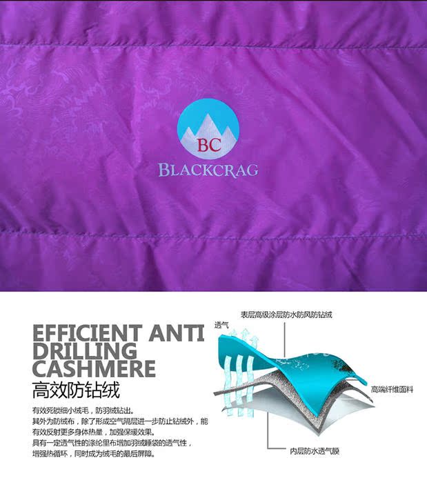 BlackCrag / Black Rock Ấm mặt trời phong bì xuống túi ngủ 1200g 800 Peng White Goose Down - Túi ngủ túi ngủ con nhộng