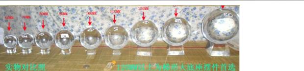 4cm pha lê bóng nước đài phun nước nhỏ đá màu thủy tinh bóng đá cẩm thạch bể cá trang trí gió bánh xe may mắn vật dụng dcor phòng ngủ